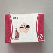 浪漫香榭麗傳奇二斤貼王麗華足底貼正品萱惟妮瘦鉆電視同款2京灸貳斤壽 一盒