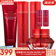 伊思（IT'S SKIN） 套盒2X紅參蝸牛晶鉆水乳霜套裝女護(hù)膚品禮盒緊致毛孔修護(hù)補(bǔ)水 紅參水+乳液+洗面奶+面霜