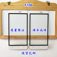 覺(jué)口適用于金立F106蓋板F106L外屏觸摸屏玻璃手寫(xiě)屏觸屏手機屏幕 F106蓋板白色