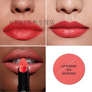 阿瑪尼（ARMANI）300 301 302 303權(quán)力口紅滋潤保真支持7天退換貨正裝3g 阿瑪尼權(quán)利口紅303珊瑚色Sunshin