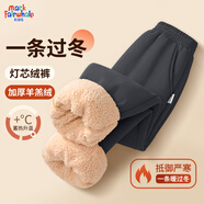 馬克華菲兒童冬季保暖搖粒絨外套新款寬松加絨羊胎絨圓領(lǐng)衛衣衛褲套裝 純色深灰（燈芯絨加絨束腳褲） 130