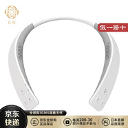 松下（Panasonic） 【日本直郵】無線頸部揚聲器 掛脖式揚聲器 搭載藍(lán)牙麥克風(fēng) 免提 約13小時連續(xù)播放 SC-WN10-W