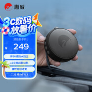 惠威（HiVi）Elody mini便攜式音響戶外迷你音箱 長(zhǎng)續(xù)航 防水防塵設(shè)計(jì) 幻夜黑