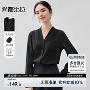 尚都比拉雪紡襯衫女春秋氣質(zhì)通勤V領(lǐng)襯衣顯瘦寬松長袖上衣 黑色 M