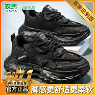 森馬鞋子男秋季國(guó)潮大碼防滑休閑運(yùn)動(dòng)小白潮鞋男士網(wǎng)面透氣防臭老爹鞋 純黑【旗艦款】 43 (265mm)