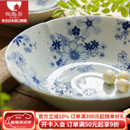 陶趣居有古窯復古日本進口陶瓷餐具日式菜盤餐盤盤子花聚會釉下彩菜盤 21*6.2cm 缽 8.2英寸