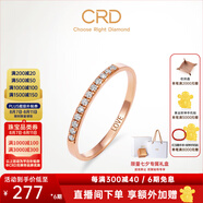 CRD克徠帝【現(xiàn)貨閃發(fā)】傳承系列 排鉆戒指女鉆戒18K金鉆石戒指尾戒 玫瑰金色|共約8分|直排|G0708HR