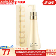 蘇秘37°（Su:m37°） 洗面奶呼吸37煥膚精粹男女潔面乳潔顏膏溫和不刺激孕婦可用韓國 蘇秘37呼吸煥膚精粹洗面奶 250ml
