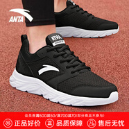 安踏（ANTA）男鞋運(yùn)動(dòng)鞋跑步鞋夏季網(wǎng)面透氣鞋子男戶外軟底旅游 黑/安踏白-6 42.5 (265mm)