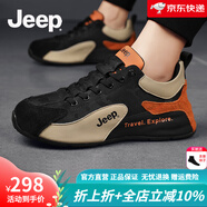 Jeep吉普男鞋2025夏季新款透氣運(yùn)動(dòng)休閑鞋男戶外旅游登山厚底阿甘潮鞋 黑桔色-網(wǎng)面(運(yùn)動(dòng)碼) 41