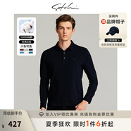 沙馳SATCHI男裝男士長(cháng)袖T恤春秋款純棉商務(wù)POLO翻領(lǐng)基礎輕薄透氣打底T恤衫男 藏青 M (48)