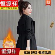恒源祥今年流行加絨風(fēng)衣外套女秋冬季2025新款小個子氣質(zhì)收腰顯瘦夾克衫 品牌高端女裝-黑 加絨 M