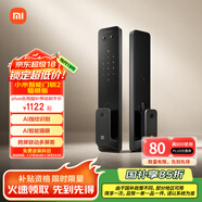 小米智能門鎖2 貓眼版 可視貓眼指紋鎖電子鎖密碼鎖防盜門鎖