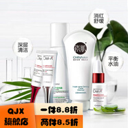 瓷肌【官方店】SPACHNSKIN祛痘套裝輕中度淡化痘印痘痕祛粉刺 祛痘5件套新老包裝隨機發(fā)