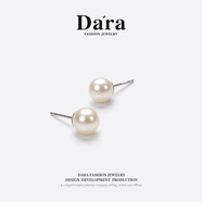 戴拉（dara）Akoya海水耳飾耳釘女6-7mm送女友送老婆生日禮物自戴實(shí)用珍珠耳釘