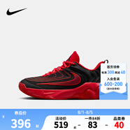 NIKE 耐克兒童籃球鞋字母哥聯(lián)名GIANNIS IMMORTALITY 4男女童運動球鞋 FZ6734-005 32 【建議腳長20cm】