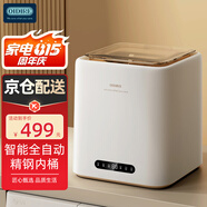 OIDIRE 德國OIDIRE 衣物清洗機 迷你洗衣機全自動懶人內(nèi)衣洗衣機小型內(nèi)褲洗衣機波輪除菌宿舍洗衣機煮洗 ODI-XYJ12 【304桶壁+銀離子】
