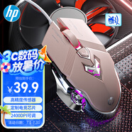 惠普（HP）G100有線(xiàn)游戲鼠標(biāo)奶茶色 電競(jìng)混光四檔DPI可調(diào)節(jié)網(wǎng)吧人體工學(xué)游戲鼠標(biāo)