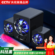 賽達（SADA） 臺式電腦音箱藍牙家用小音響機有源迷你usb2.1桌面筆記本手機多媒體喇叭影響低音炮 蜘蛛王黑色