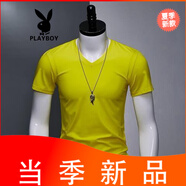 花花公子（PLAYBOY）男士短袖t恤V領(lǐng)純色打底衫修身半袖體恤黑白色上衣服男小衫潮彈力 黃色V領(lǐng) 3XL 135-150斤