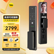 耶魯指紋鎖 智能門鎖Yale全自動(dòng)指紋鎖家用防盜門智能鎖電子鎖 YH1300VN黑色-貓眼款