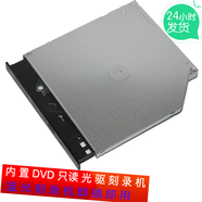 淘信通用型戴爾MT3040 3046 3050 5040 5050 7040 7050 7000 7440 3000 5000 3080 5080機箱內置刻錄機 藍光刻錄機【配送通用直面板】