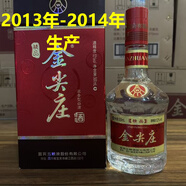 五糧液五糧液 綿柔尖莊 大光瓶 濃香型高度白酒 純糧酒 自飲 聚會酒 52度 500mL 2瓶 金尖莊精品