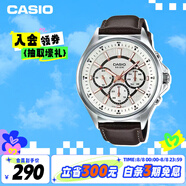 卡西歐（CASIO）手表男士三眼商務(wù)休閑學(xué)生石英日韓表520禮物MTP-E303L-7AVD