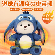 大熊娃娃特大號巨型超大玩偶毛絨玩具公仔女孩熊貓抱著(zhù)睡覺(jué)女生 發(fā)熱款史萊熊 角量14米坐高11米+賀卡+寫(xiě)祝1