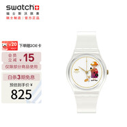 斯沃琪（Swatch）瑞士手表 女王的慶典 女王系列考試表變色石英女士腕表GZ711