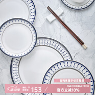 隆達骨瓷陶瓷餐具 簡格 骨碟飯盤餐盤菜盤 現(xiàn)代創(chuàng)意簡約ins風浮雕 簡格深盤 2個 8.5英寸