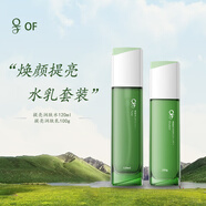 OF【官網(wǎng)店】of水乳套裝六勝肽抗皺凝時(shí)補(bǔ)水保濕淡紋緊致彈嫩方旗艦 of越棘果提亮套裝【水+乳】