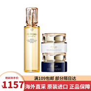 肌膚之鑰（Cle de Peau）水乳三件套 cpb精華水乳液日晚面霜套裝日夜乳套盒護膚品生日禮物 滋潤水+日霜+夜霜