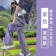 以純（YISHion）紫色降落傘工裝褲女2025新款高腰休閑戶(hù)外爬山直筒冰絲速干運動(dòng)褲 紫色【款】 高品質(zhì) 常規 L 111-125斤