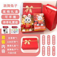 永聚樂新生嬰兒0-1歲3到6個月寶寶練習抬頭訓練唱歌跳舞小兔子智力早教 【USB禮盒版】小花兔【48首歌+6朵花