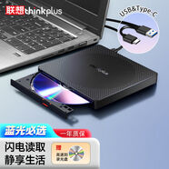 ThinkPlus聯(lián)想外置光驅(qū)8倍速讀刻一體USB/Type-c雙接口適用筆記本電腦臺式機DVD外接光驅(qū)刻錄機 【藍光款】TX805