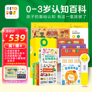 PIYO PEN小雞球球點(diǎn)讀筆32G 1-6歲男女孩早教益智通用玩具故事機(jī)生日禮物 0-3歲】小雞32g+認(rèn)知小百科12冊(cè)
