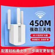 【二手8成新】小米（MI）wifi信號放大器pro 家用便攜路由器信號中繼器 WiFi放大器Pro TP-WA933RE 450M擴(kuò)展器