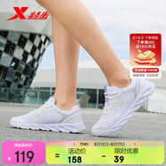 特步（XTEP）特步運動(dòng)鞋跑鞋夏季網(wǎng)面透氣輕便跑步鞋女鞋休閑鞋子白色