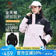駱駝（CAMEL）沖鋒衣三合一男女暴雨級防水夾克登山服新進藏外套
