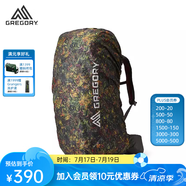 GREGORYGregory格里高利PRO RAINCOVER戶外背包防水防塵防雨罩 50L-80L 雨林