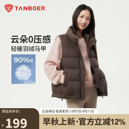 坦博爾羽絨服馬甲女立領(lǐng)寬松外搭短款羽絨背心外套巧克力175