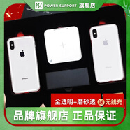 POWER SUPPORT日本制手機(jī)殼AirJacke禮盒版iPhoneX手機(jī)殼送Mipow無(wú)線充電器 蘋果X裸感透薄透明薄款硬殼套裝 禮盒A【磨砂透明手機(jī)殼+全透明手機(jī)殼 |送無(wú)線充】 iPhone
