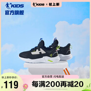 喬丹男童跑步鞋兒童夏季運動鞋大童網(wǎng)面透氣童鞋 黑色浮石色  37 