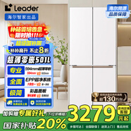 統(tǒng)帥（Leader）501L十字四門冰箱594mm超薄零嵌入式家用一級能效電冰箱底部前置散熱LTD-526WL1U1