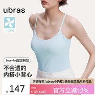 ubras劉雯同款吊帶背心女帶胸墊輕薄透氣打底免穿文胸升級款吊帶-藍