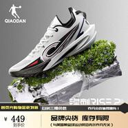 喬丹KJ凱爾登同款喬丹鋒刺RISE2籃球鞋運(yùn)動鞋專業(yè)實戰(zhàn)低幫碳板球鞋男 新生（黑色/喬丹白） 46