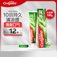 高露潔（Colgate）冰爽龍井青檸牙膏180g 10倍持久清涼感清新口氣 新老包裝隨機發(fā)貨