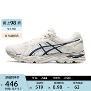 亞瑟士ASICS男鞋網(wǎng)面跑鞋減震運動(dòng)鞋透氣跑步鞋GEL-FLUX 4 米色/藍色 42