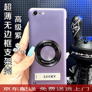 祖瞐薇純色無邊框適用蘋果6splus手機殼iPhone金屬烤漆磁吸圈橫豎支架硬 純色無邊框【高級紫_CD紋磁吸圈】Lucky隱5 iPhone 6s Plus
